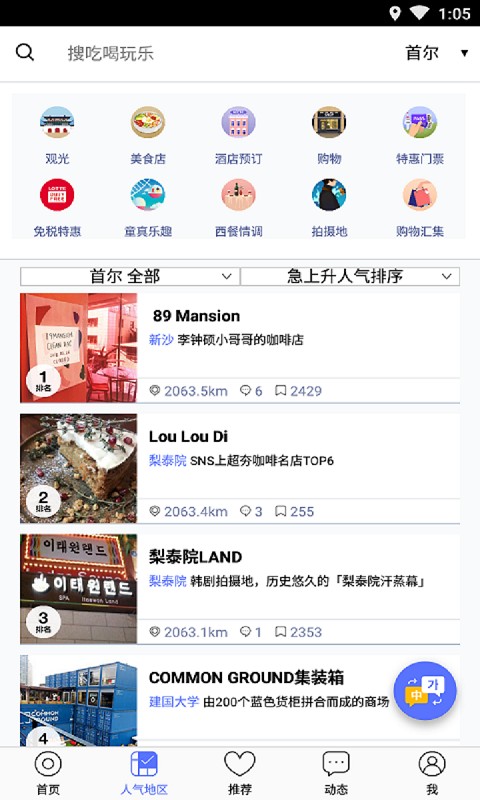 在韩国最新版最新版