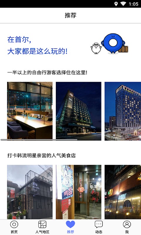 在韩国最新版最新版