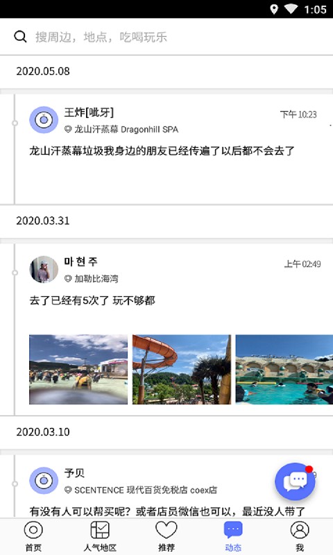 在韩国最新版最新版