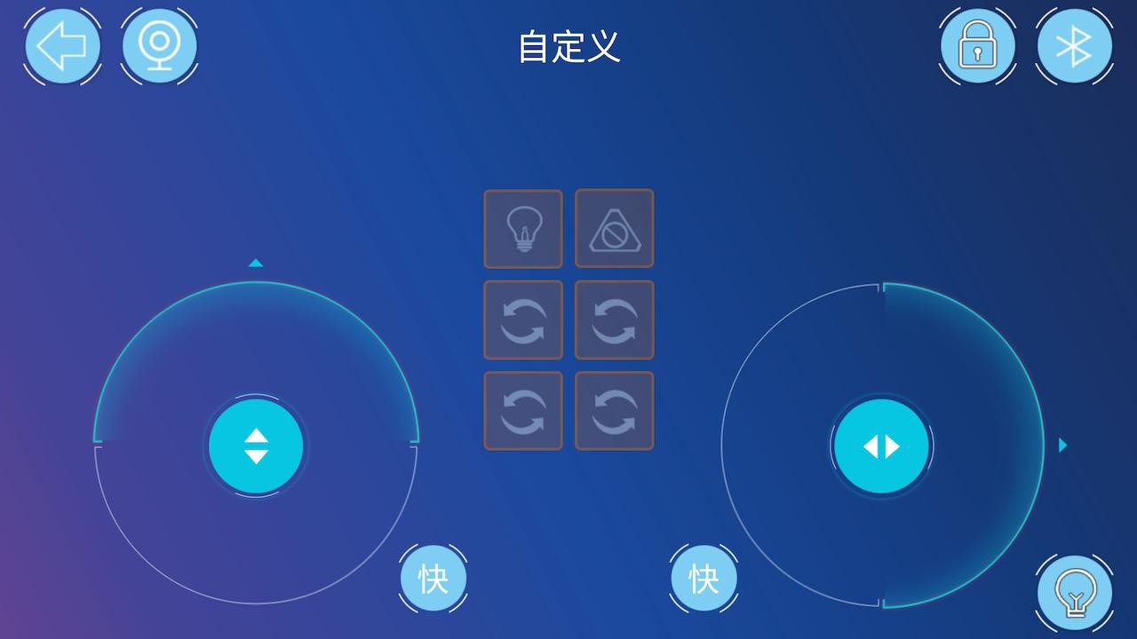 机器人编程最新安卓2022下载