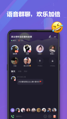 微光app最新版本
