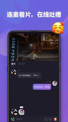 微光app最新版本