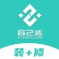自己装最新2022安卓版