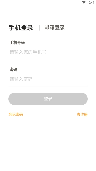 WMI思维新版最新安卓2022下载安装