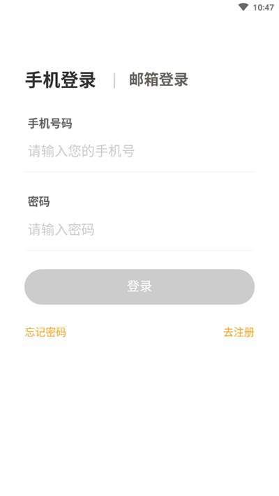 WMI思维新版最新安卓2022下载安装