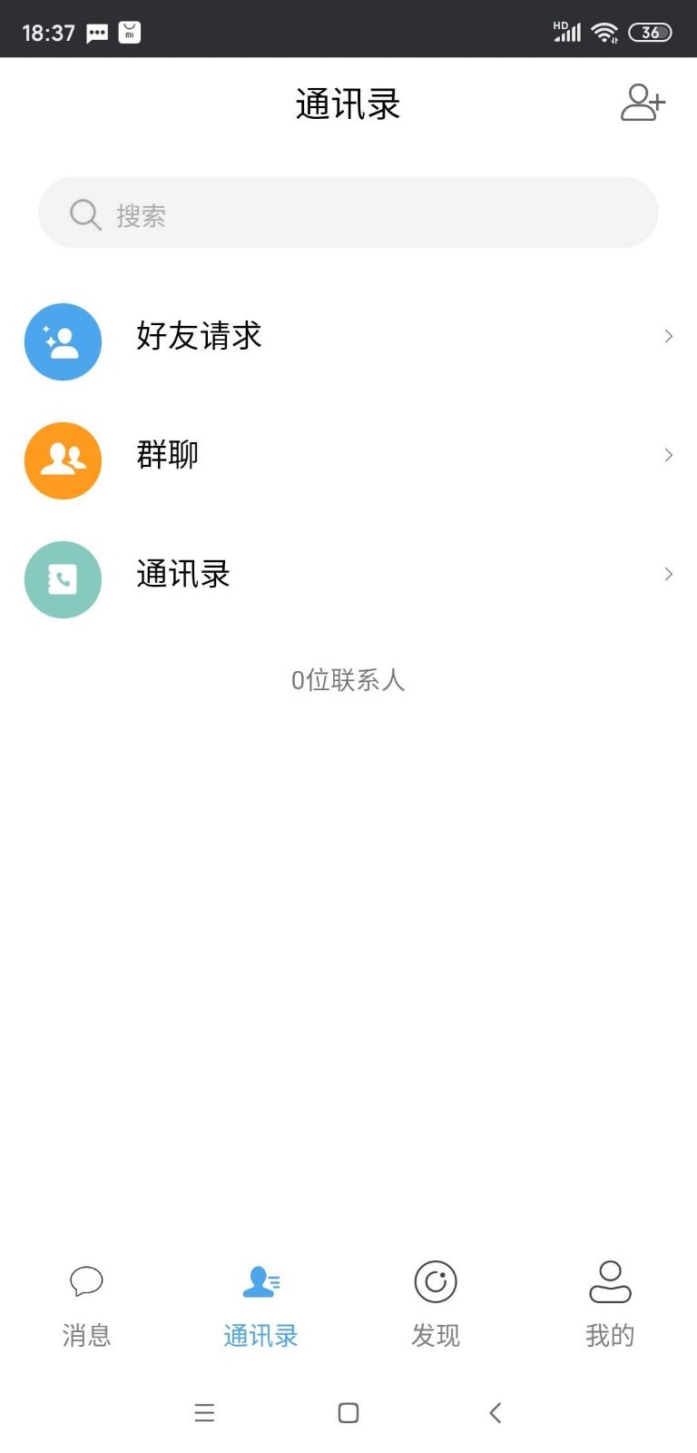 嘀聊客服聊天最新安卓2022版