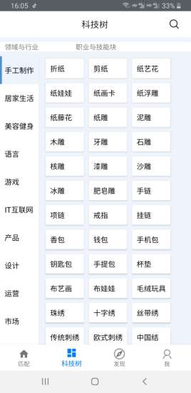 长技2022安卓最新下载