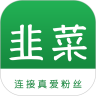 韭菜知识共享最新2022下载