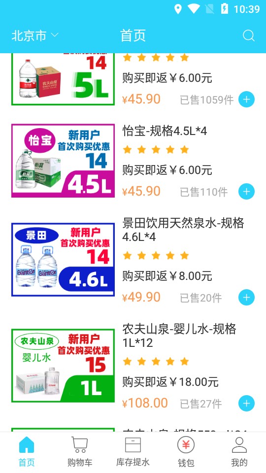 麻铃送最新版2022安卓版
