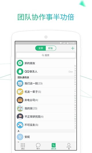 来电汽车资讯安卓2022最新版