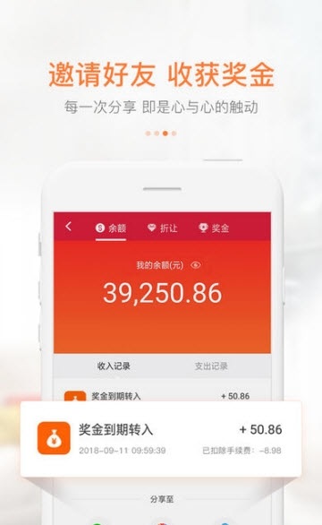 企联巨家最新版安卓下载