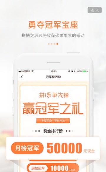 企联巨家最新版安卓下载