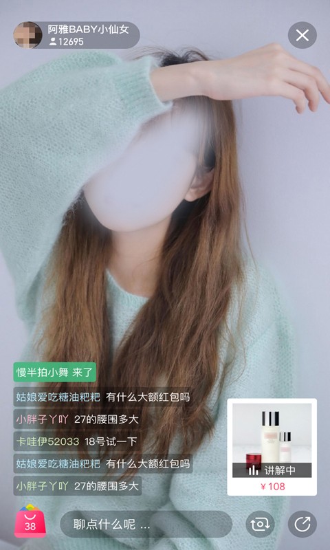小字智能电商平台最新下载2022