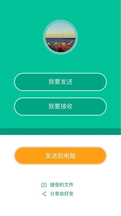 吖吖快传最新安卓2022版