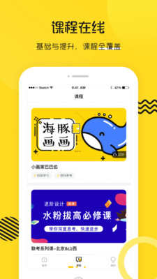 彩跃未来最新安卓2022下载安装