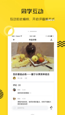 彩跃未来最新安卓2022下载安装