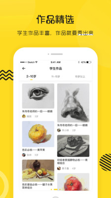 彩跃未来最新安卓2022下载安装