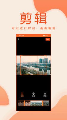 优剪辑2022最新版本安卓版