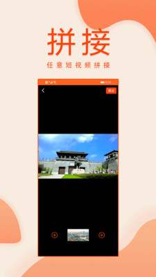 优剪辑2022最新版本安卓版