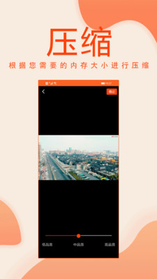 优剪辑2022最新版本安卓版