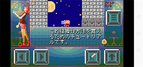 超迷你像素冒险
