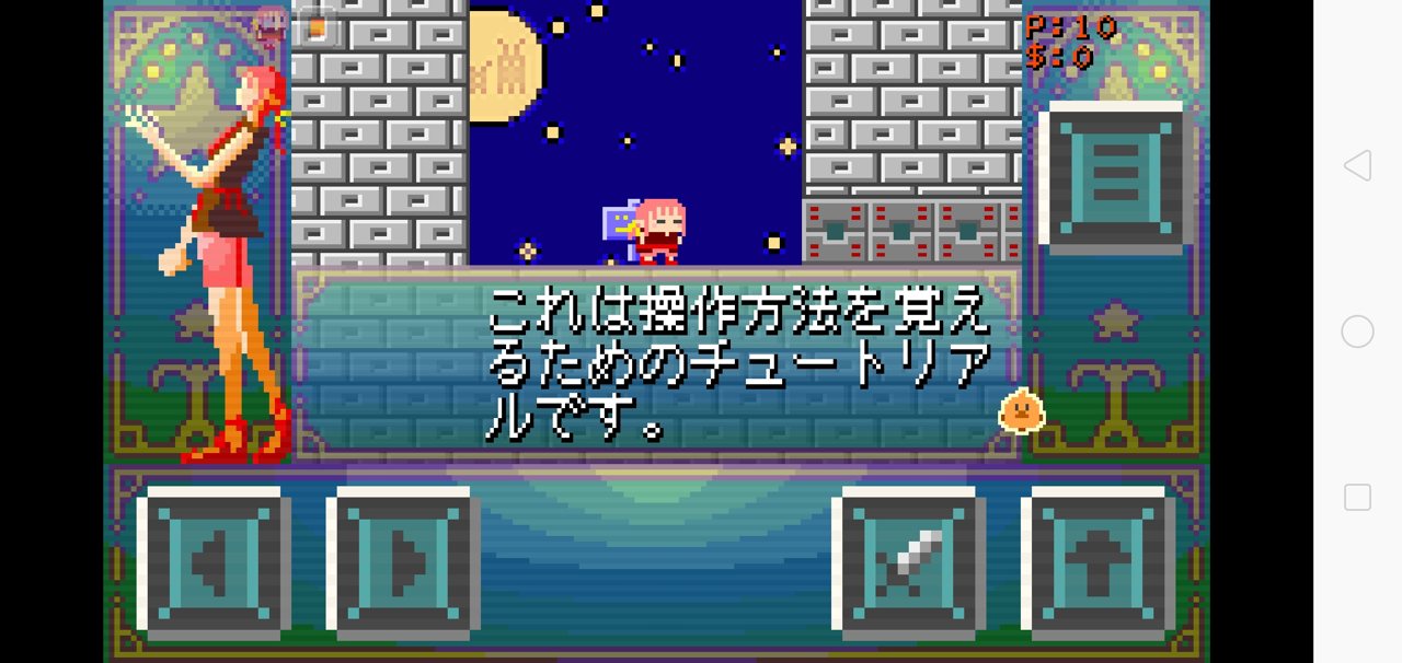 超迷你像素冒险