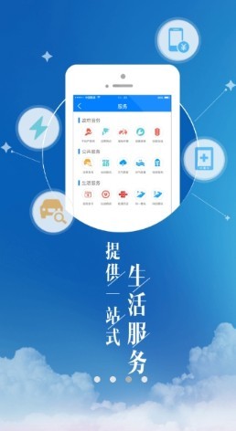 家在红桥2022最新版下载