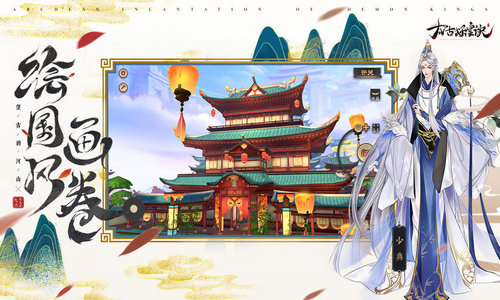 太古妖皇诀手游手机版
