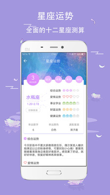 日历万年历软件安卓版下载安装