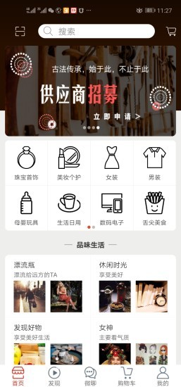 多米沃最新版安卓版