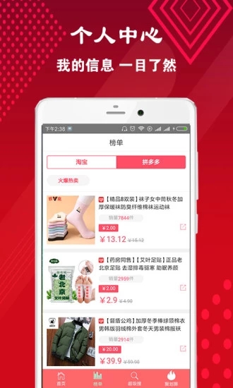 多米沃最新版安卓版