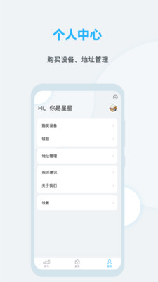 远程启动手机控车2022版