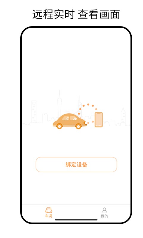 小万出行最新版最新安卓下载
