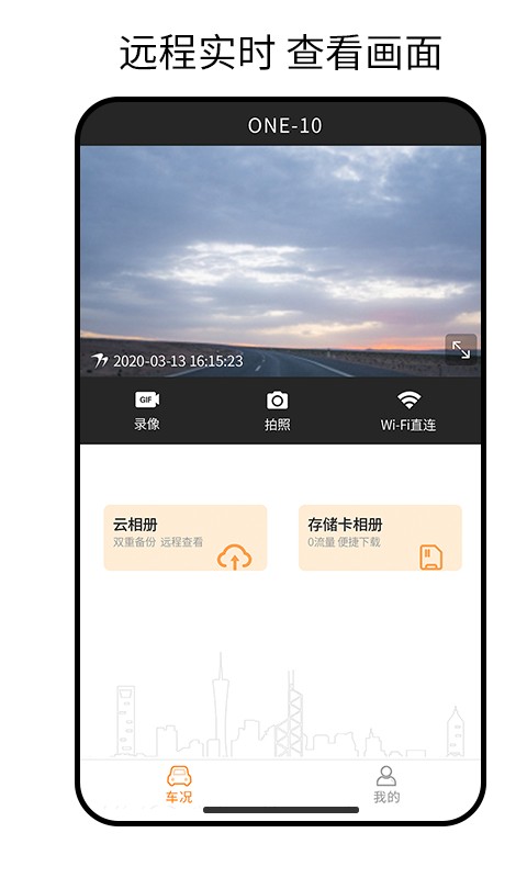 小万出行最新版最新安卓下载