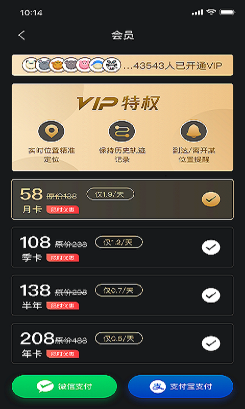 闪寻安全守护2022版最新下载