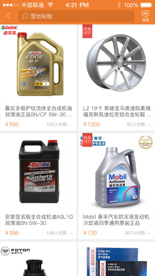卡行无忧最新安卓下载