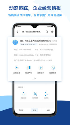 小飞云最新版安卓2022下载