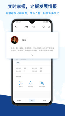 小飞云最新版安卓2022下载