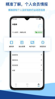 小飞云最新版安卓2022下载