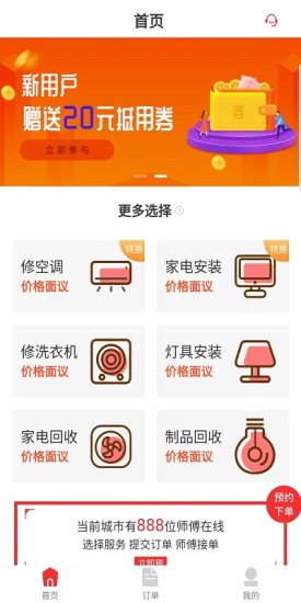 小红哥最新版安卓2022下载安装