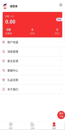 小红哥最新版安卓2022下载安装