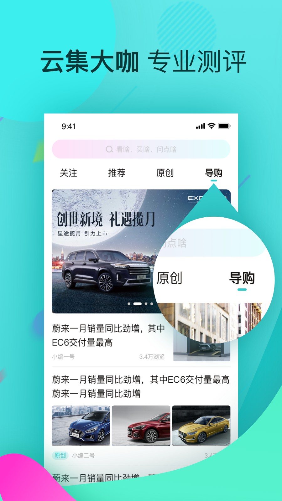 星车场最新版最新版