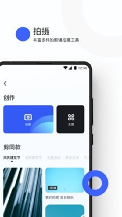 视最新版最新2022安卓版