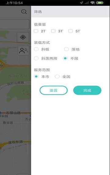 扑满城安卓版最新版下载