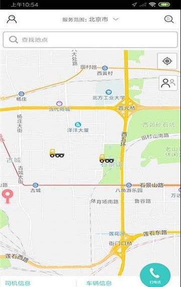 扑满城安卓版最新版下载