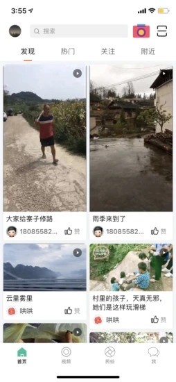 酷牛最新安卓版本