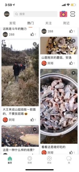 酷牛最新安卓版本
