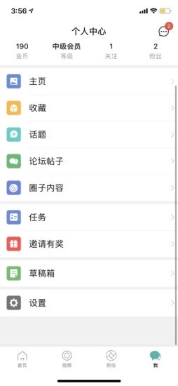 酷牛最新安卓版本