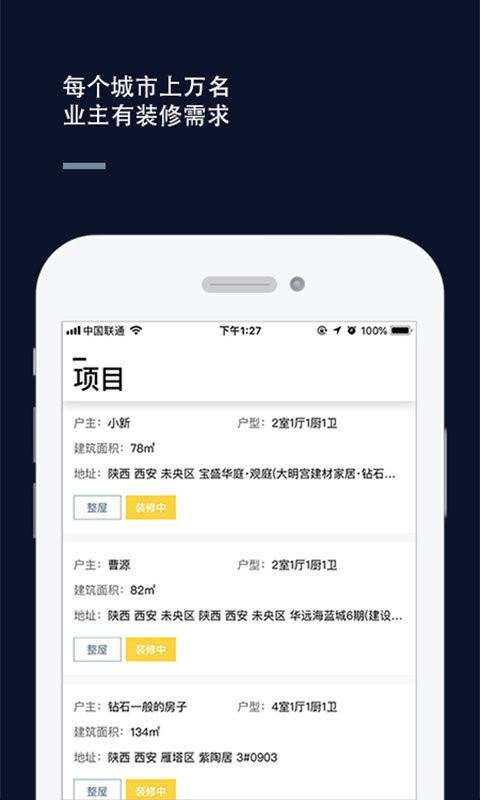 杰克云最新版2022最新下载