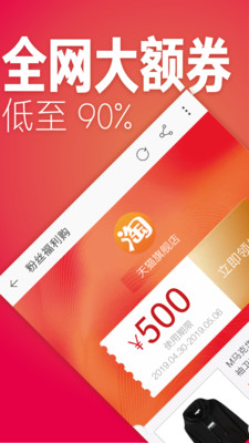 快上手省钱最新2022下载